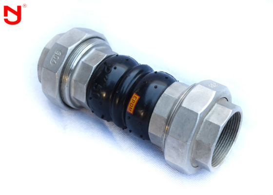 수제 고온 팽창 이음